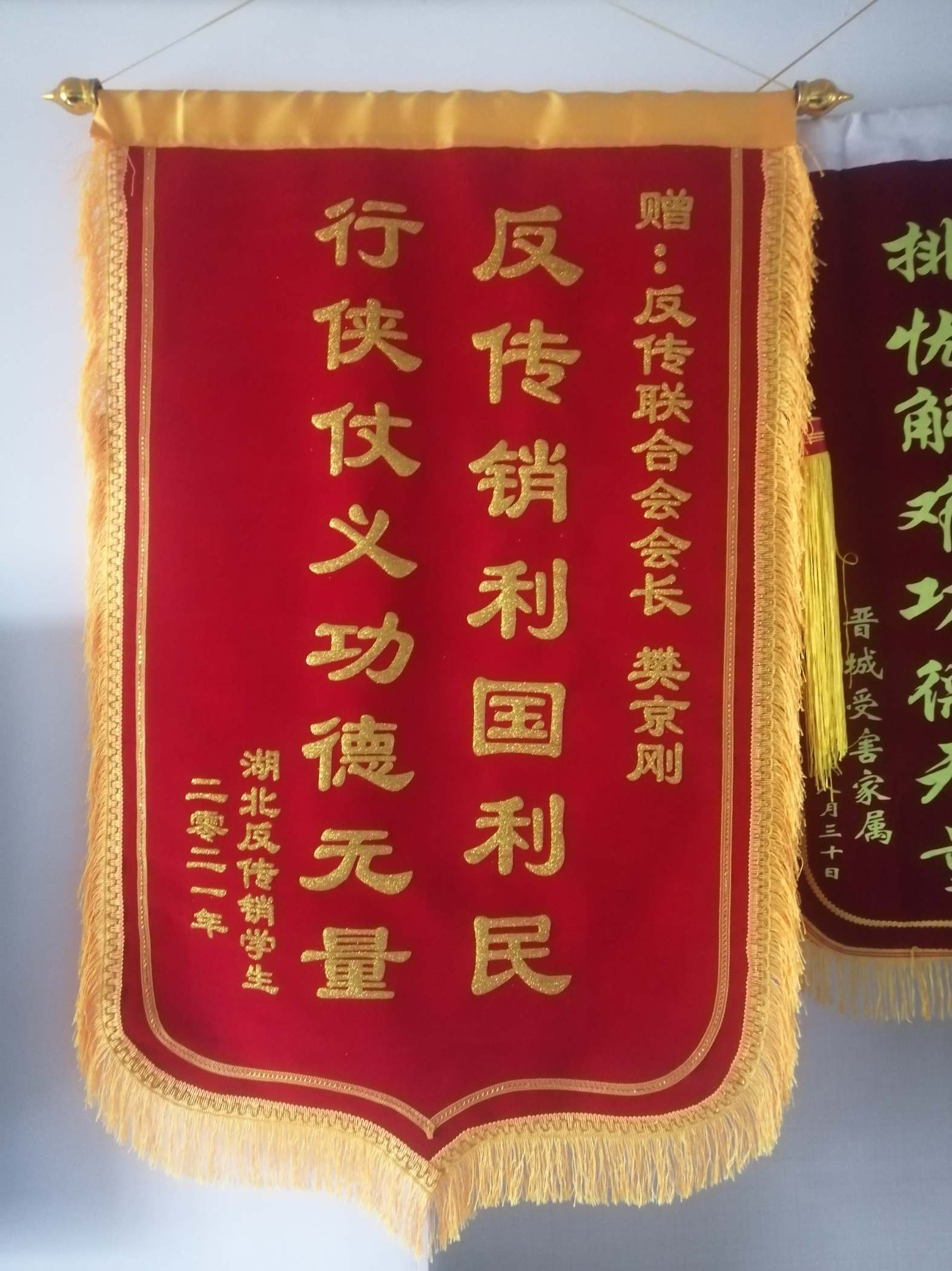 赣州荣誉证书