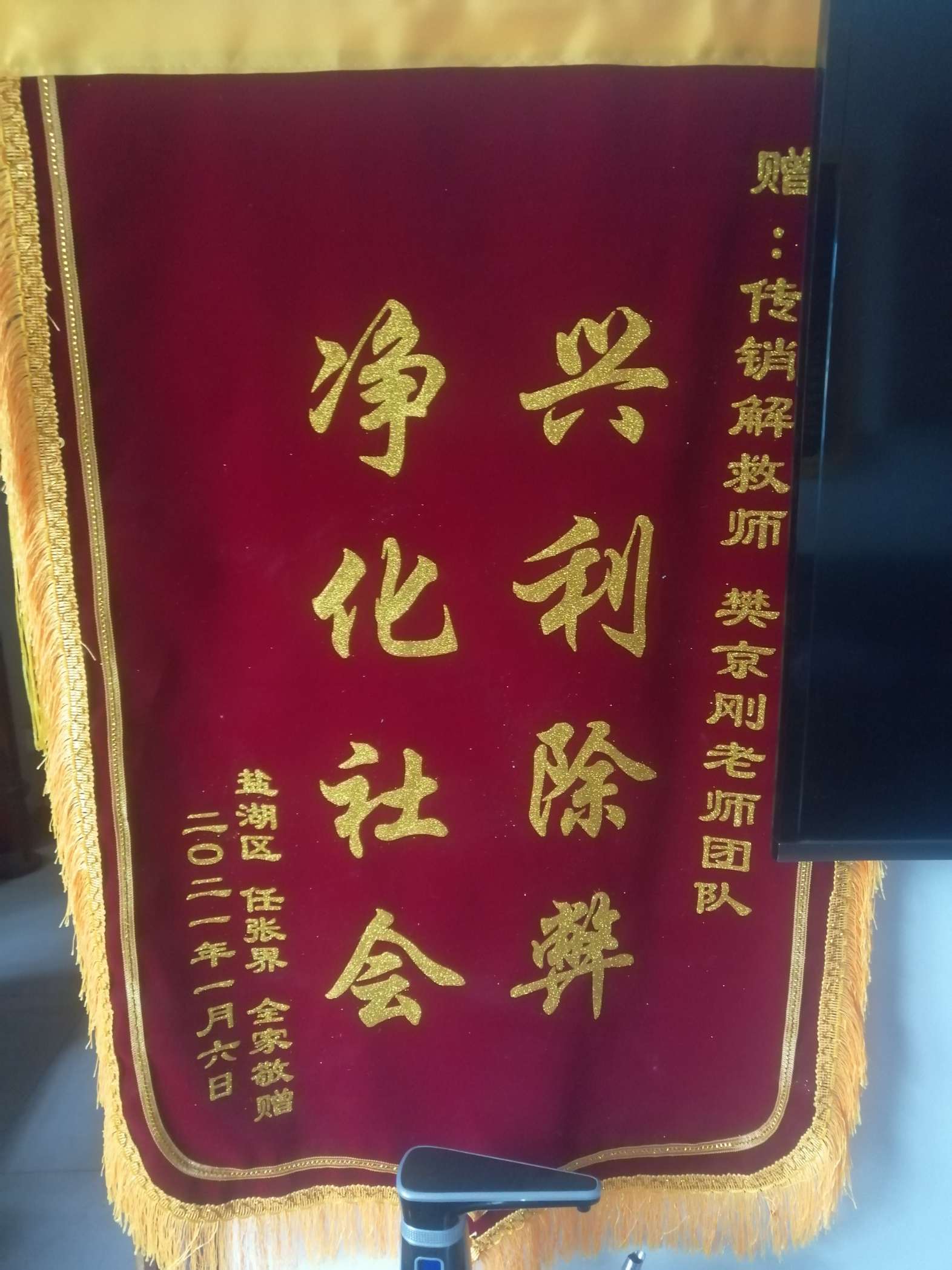 赣州荣誉证书