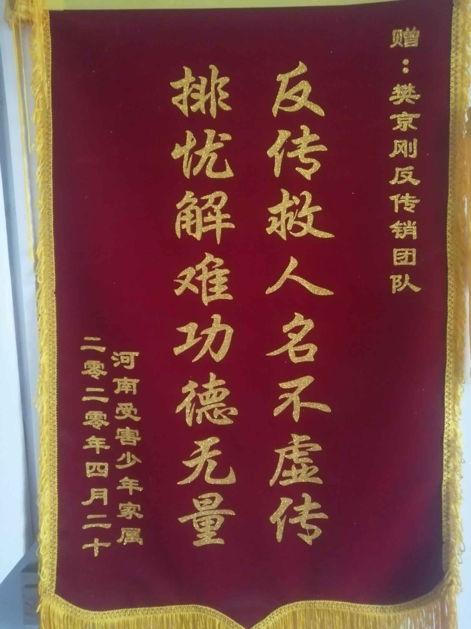 赣州荣誉证书